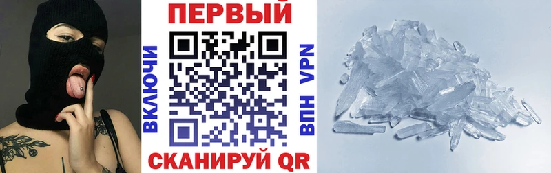 Amphetamine 98% купить наркоту KRAKEN ссылки Новотроицк