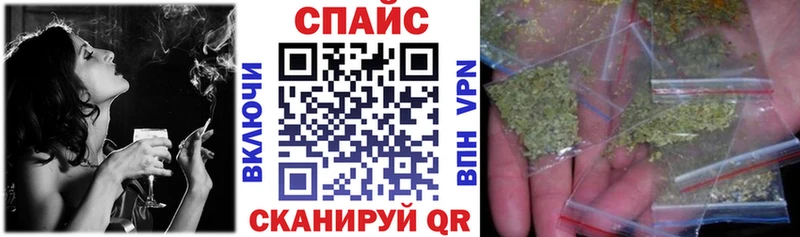 Бутират Butirat  закладки  Новотроицк 