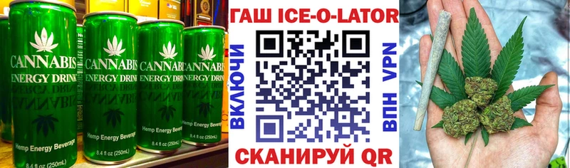omg ТОР Новотроицк Печенье с ТГК конопля