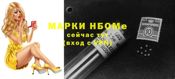 соль ск Абдулино