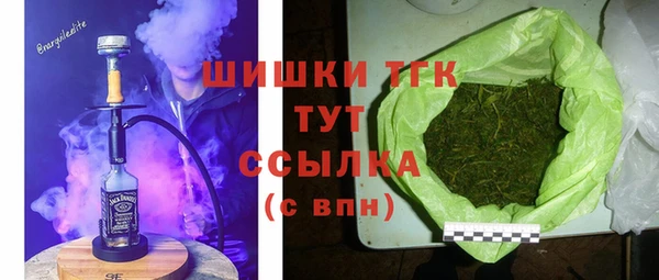 альфа пвп VHQ Абаза