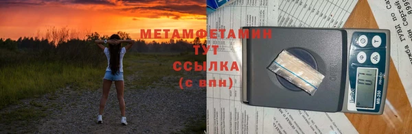 соль ск Абдулино