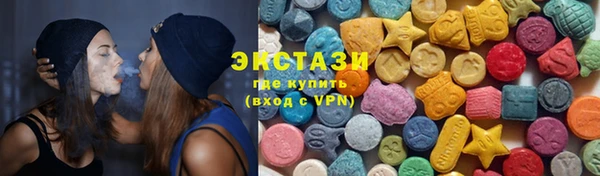 соль ск Абдулино