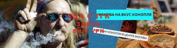 альфа пвп VHQ Абаза