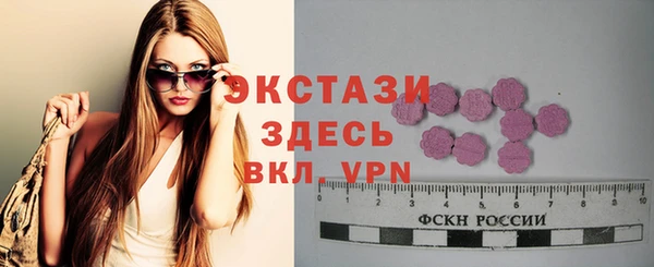 альфа пвп VHQ Абаза