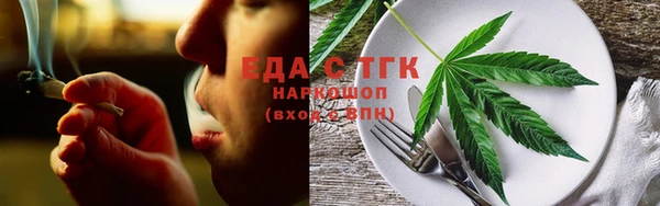 соль ск Абдулино