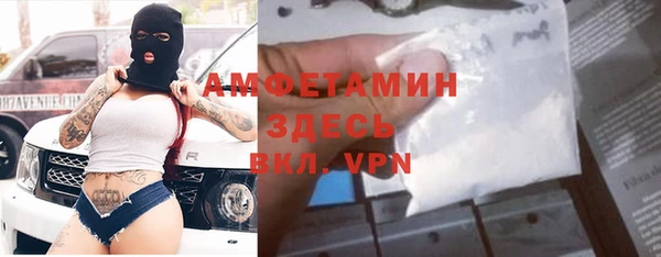 гидра Абинск