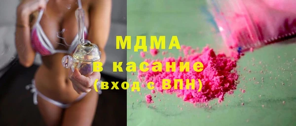 альфа пвп VHQ Абаза