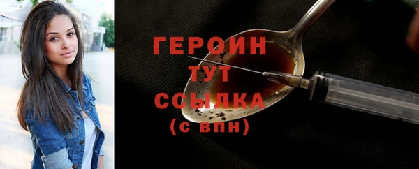 соль ск Абдулино