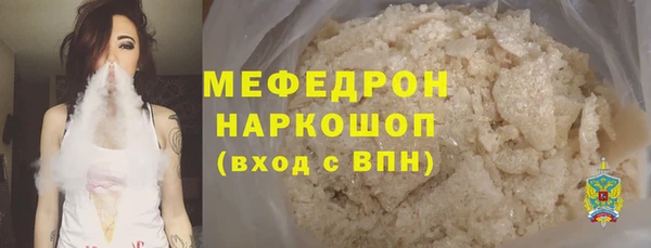 соль ск Абдулино