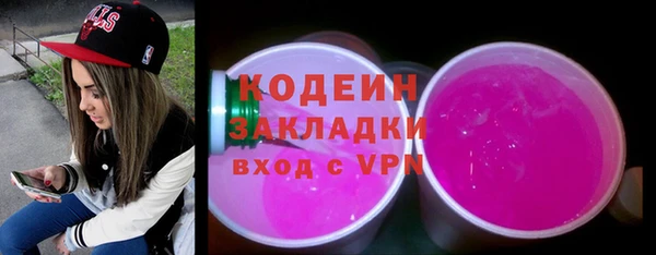 таблы Алексин