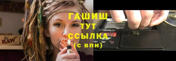 синтетический гашиш Алзамай
