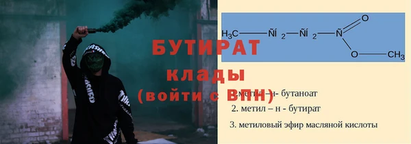 соль ск Абдулино