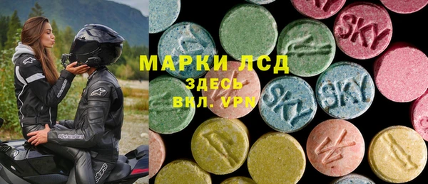 соль ск Абдулино