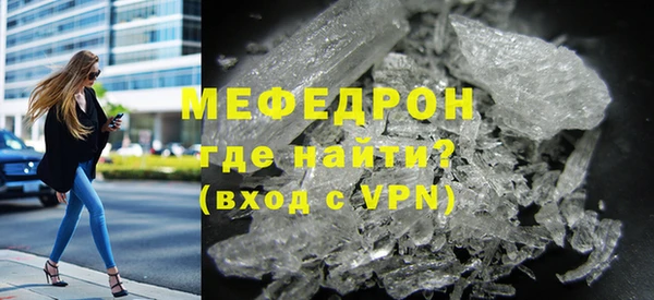 соль ск Абдулино