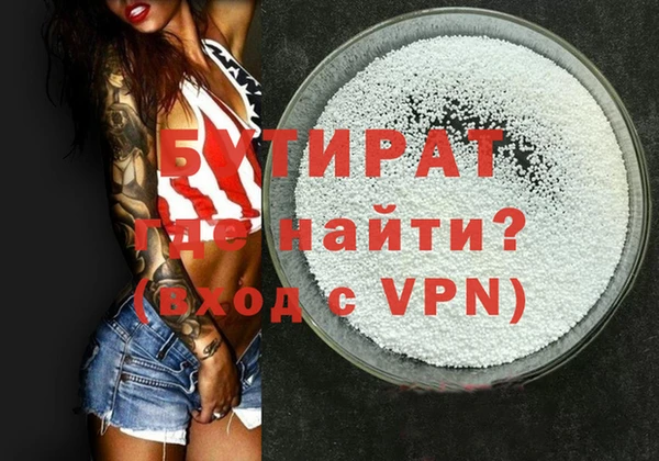 альфа пвп VHQ Абаза