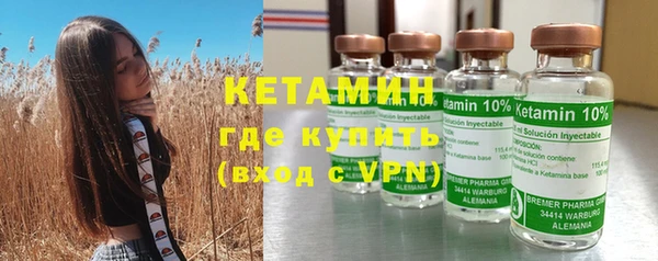 альфа пвп VHQ Абаза