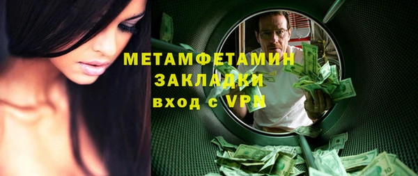 соль ск Абдулино