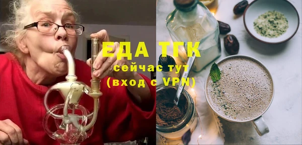 альфа пвп VHQ Абаза
