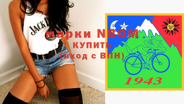 альфа пвп VHQ Абаза