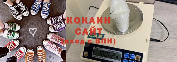 гидра Абинск