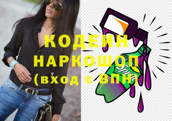гидра Абинск