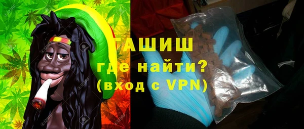 гидра Абинск