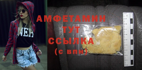 соль ск Абдулино