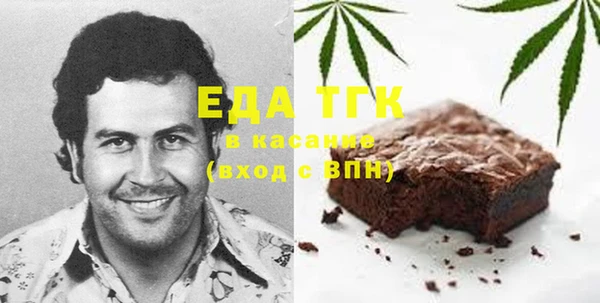 альфа пвп VHQ Абаза