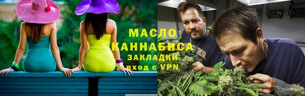 гидра Абинск