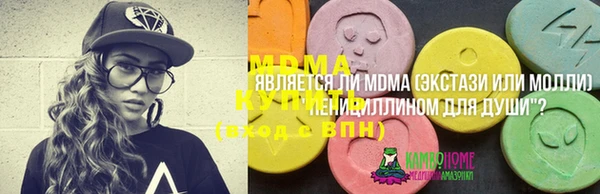 альфа пвп VHQ Абаза