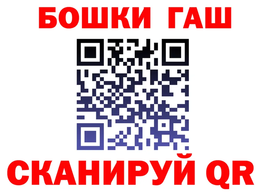 Бошки марихуана VHQ как зайти это blacksprut Новотроицк