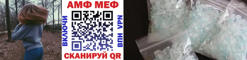 Метамфетамин витя  blacksprut ONION  Новотроицк 