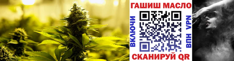 hydra онион  Новотроицк  ТГК концентрат 