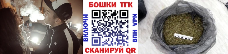 МАРИХУАНА OG Kush  Новотроицк 